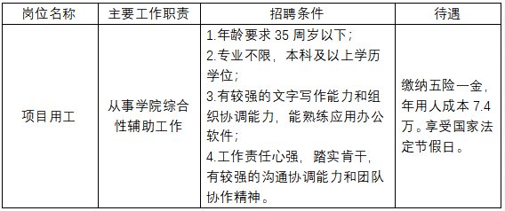 企业微信截图_17297625481107