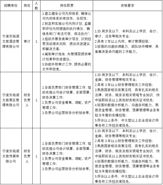 企业微信截图_1731493058126