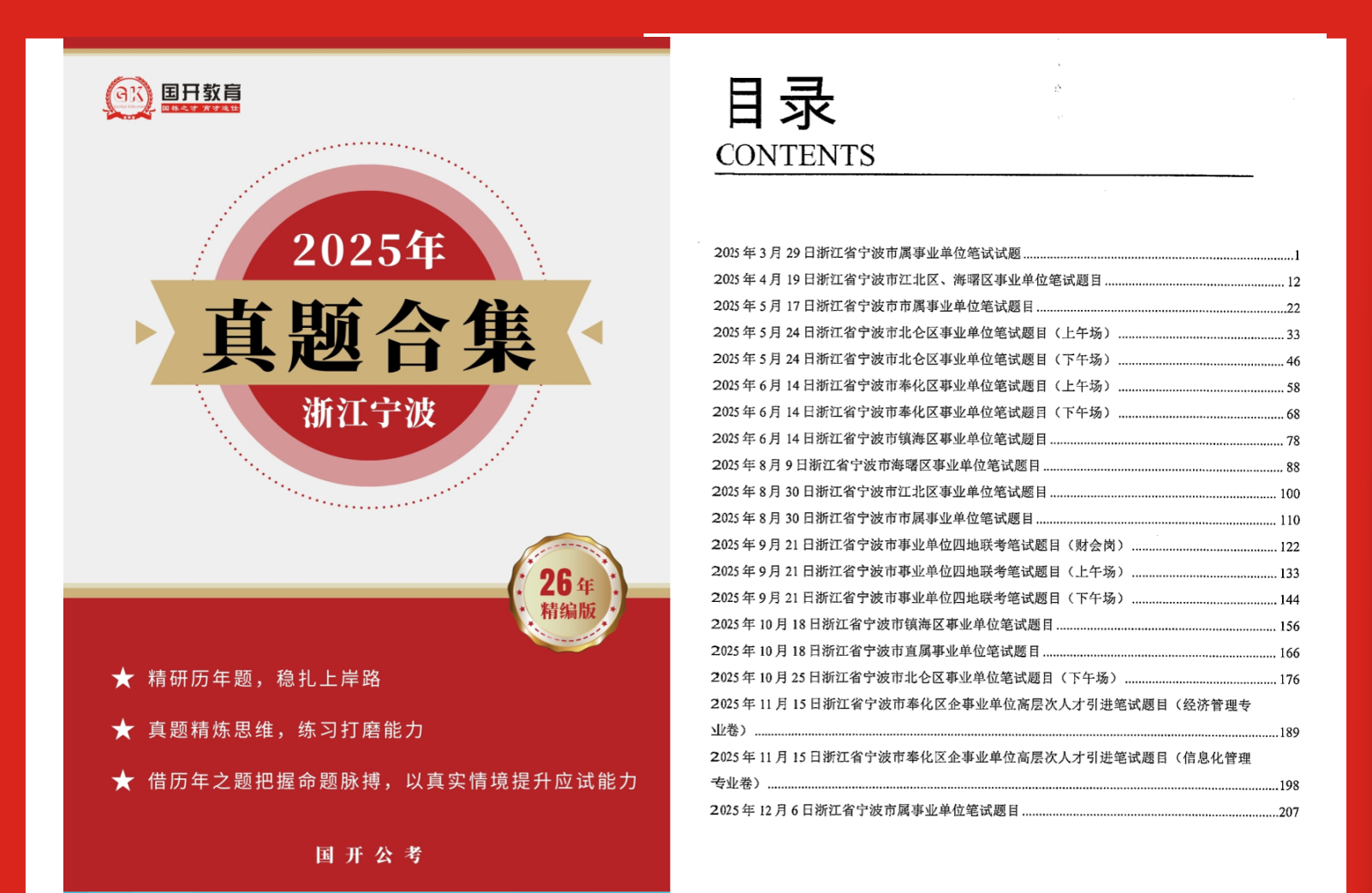 c4fe7216-06b9-4bf3-bd05-063efb168cf6