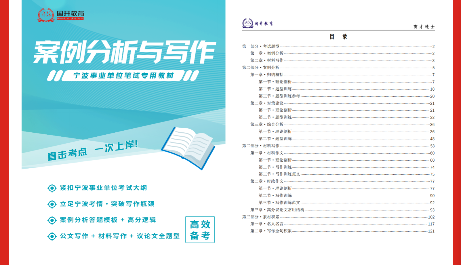 e8aa9e3b-9b66-4d9a-8d7f-0f3b36bc7602